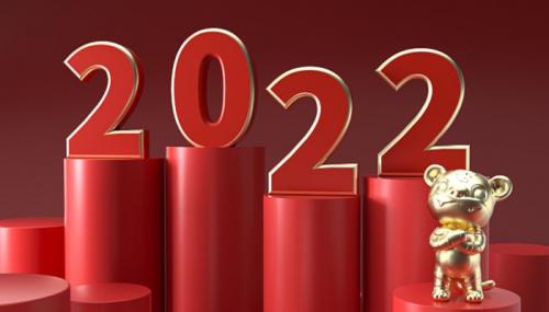 虎年新年祝福语大全20222022虎年春节祝贺语简短