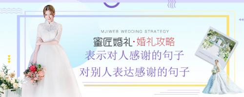 表示对人感谢的句子 对别人表达感谢的句子