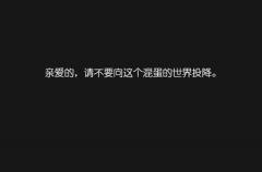 伤感的昵称让人想哭 忧愁伤感的字网名(精选35个)