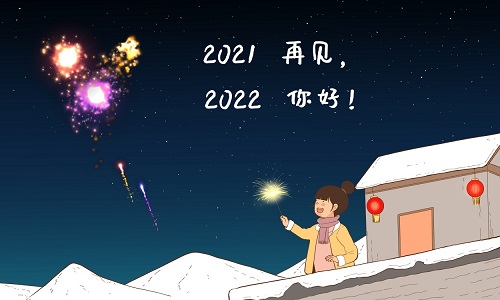 2022年二月最后一天图片