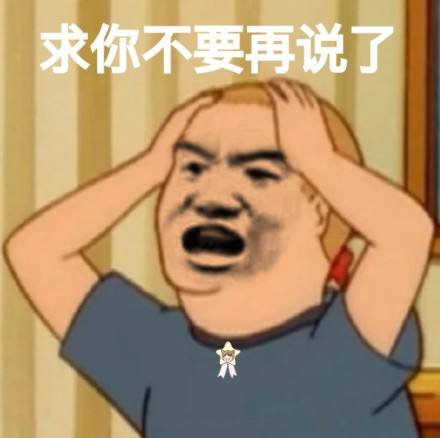 快乐又沙雕的网名大全