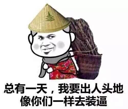 搞笑装逼的个性男生网名大全