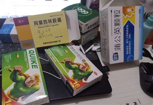 朋友圈晒感冒药的说说