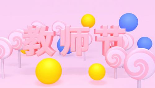 2022适合家长感谢老师的句子2022感谢老师的话怎么表达最好